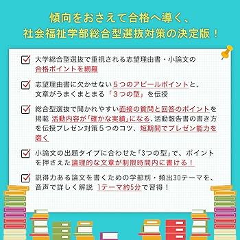 気学　家相秘伝集　上、下 ap 気学 家相秘伝集 上、下 ap